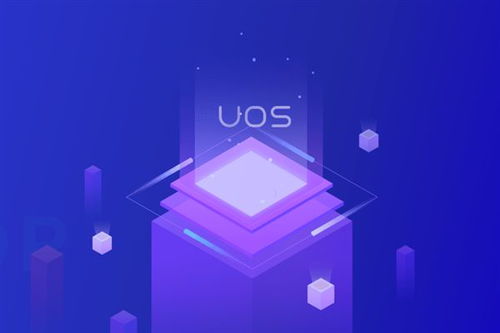 統(tǒng)信UOS喜迎富士施樂(lè)70款主流機(jī)型，攜手共建800余款打印機(jī)生態(tài)，夯實(shí)基礎(chǔ)軟件服務(wù)根基