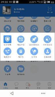 解決千牛自動(dòng)回復(fù)按鈕無(wú)法打開的深層困擾 步步緩解，等你知因知果