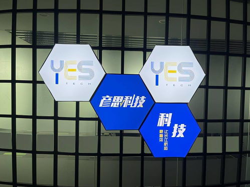 彥思科技 以低成本快部署，重塑大宗商品水運(yùn)物流管理